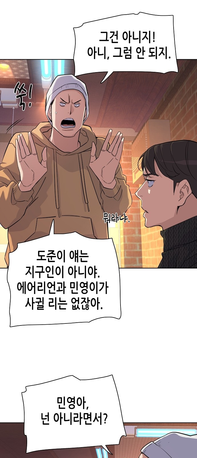 11 페이지