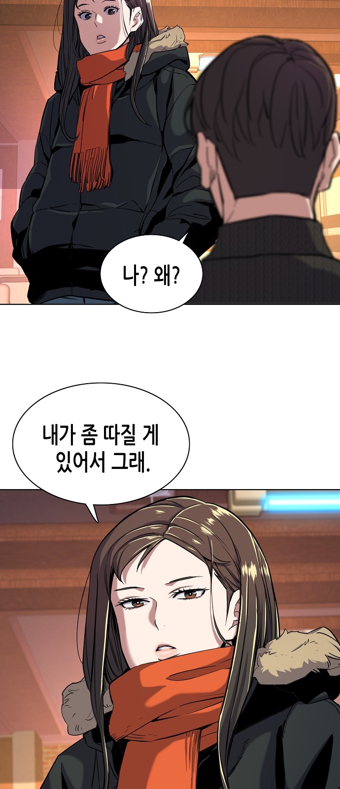18 페이지