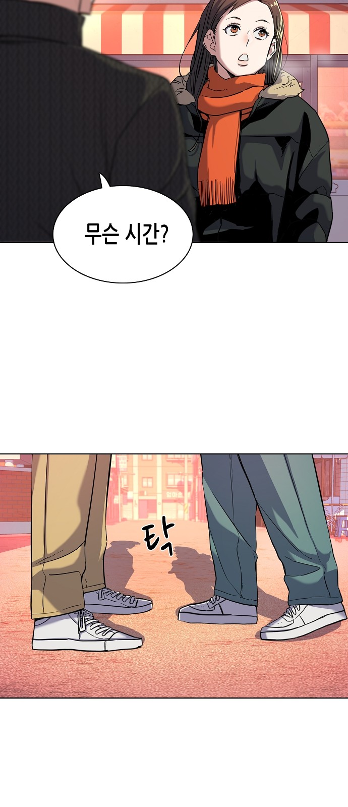 26 페이지
