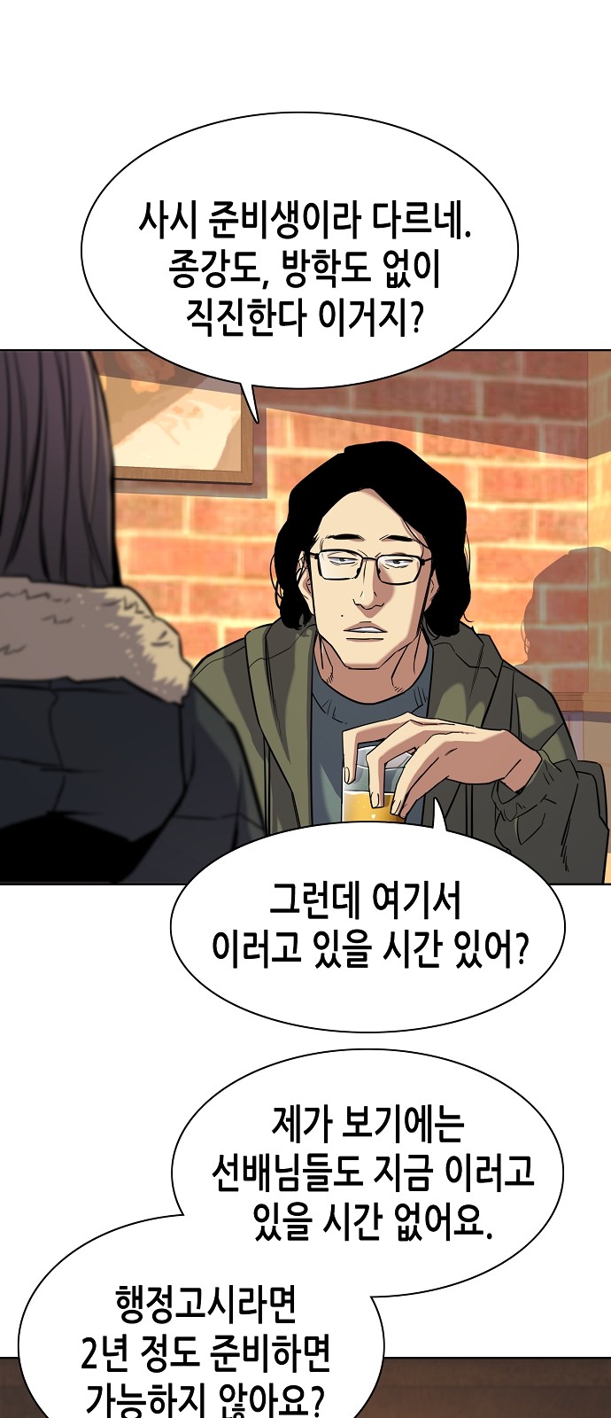 3 페이지
