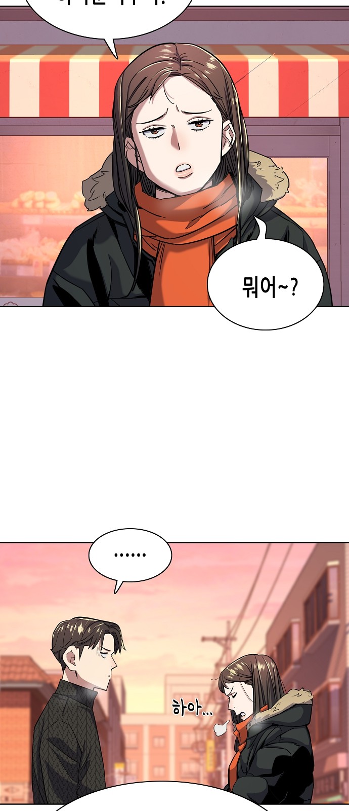 31 페이지