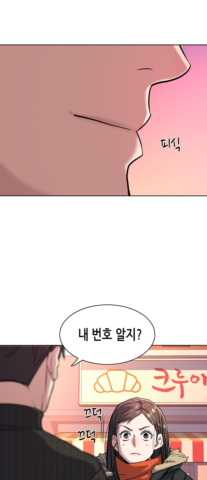 34 페이지