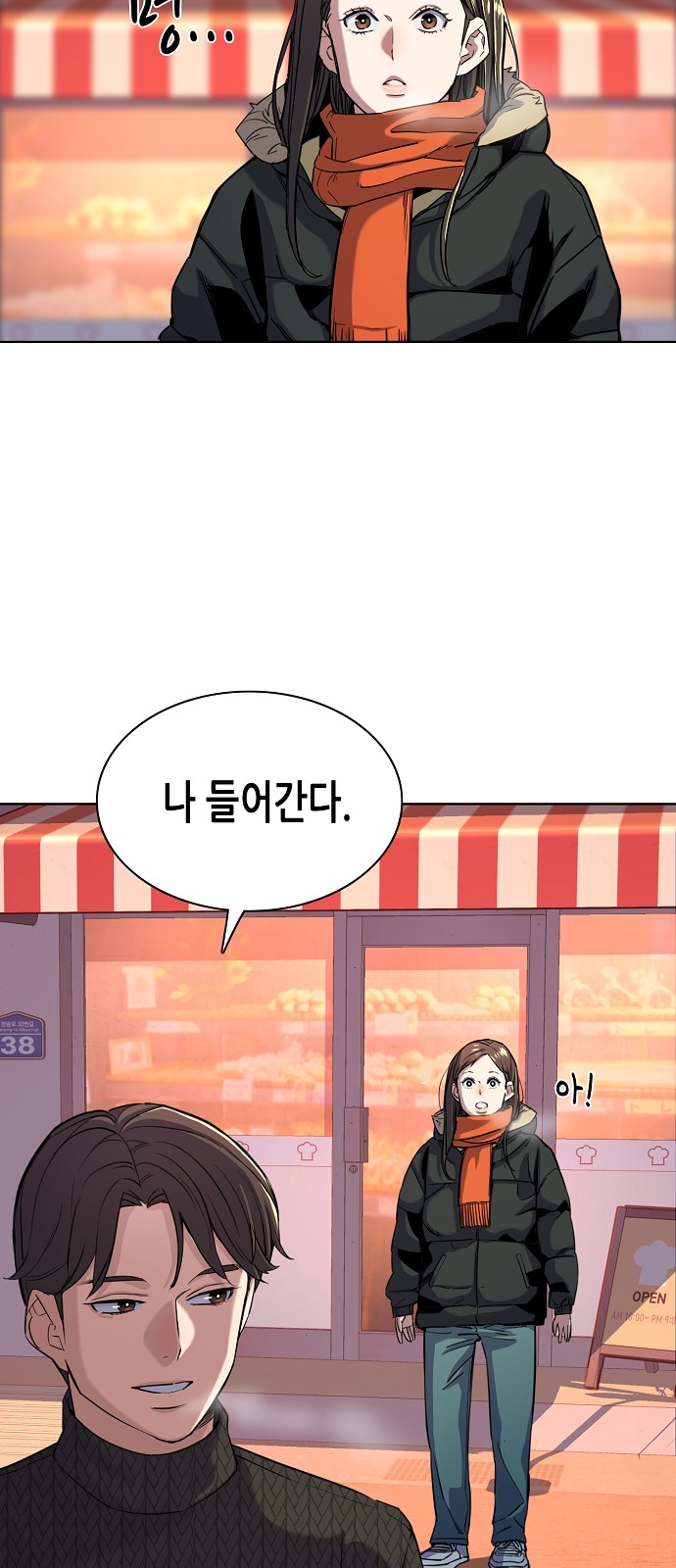 37 페이지