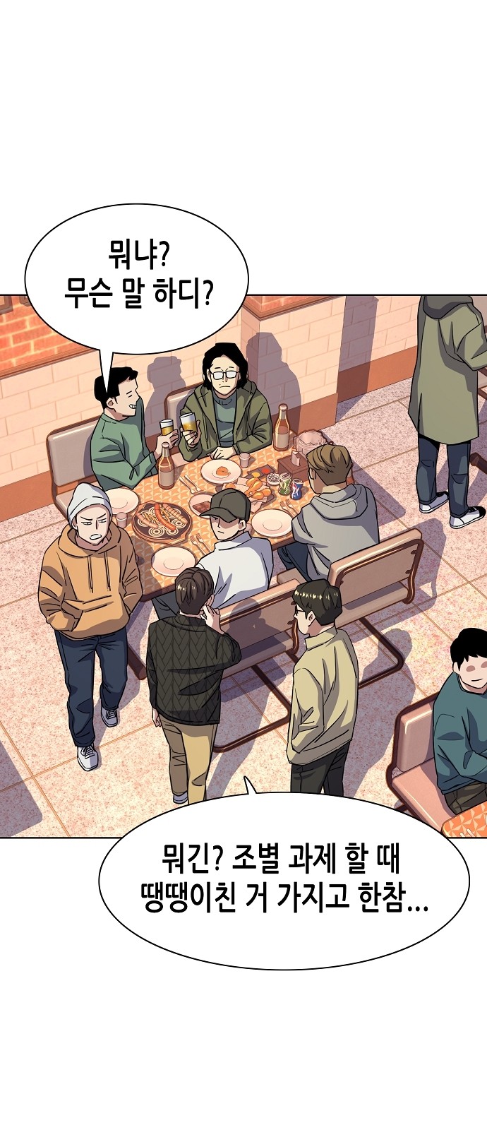 39 페이지