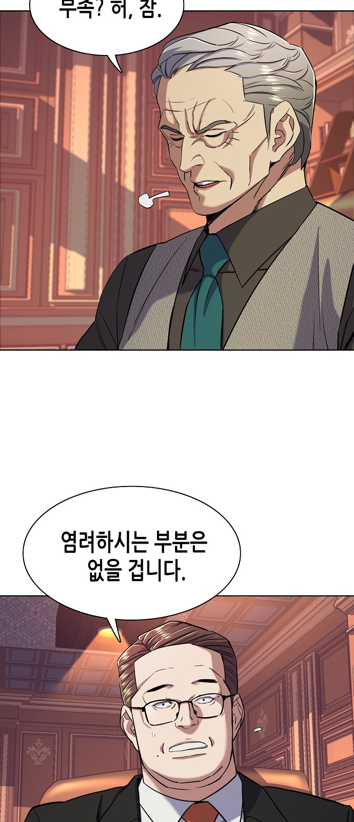 47 페이지
