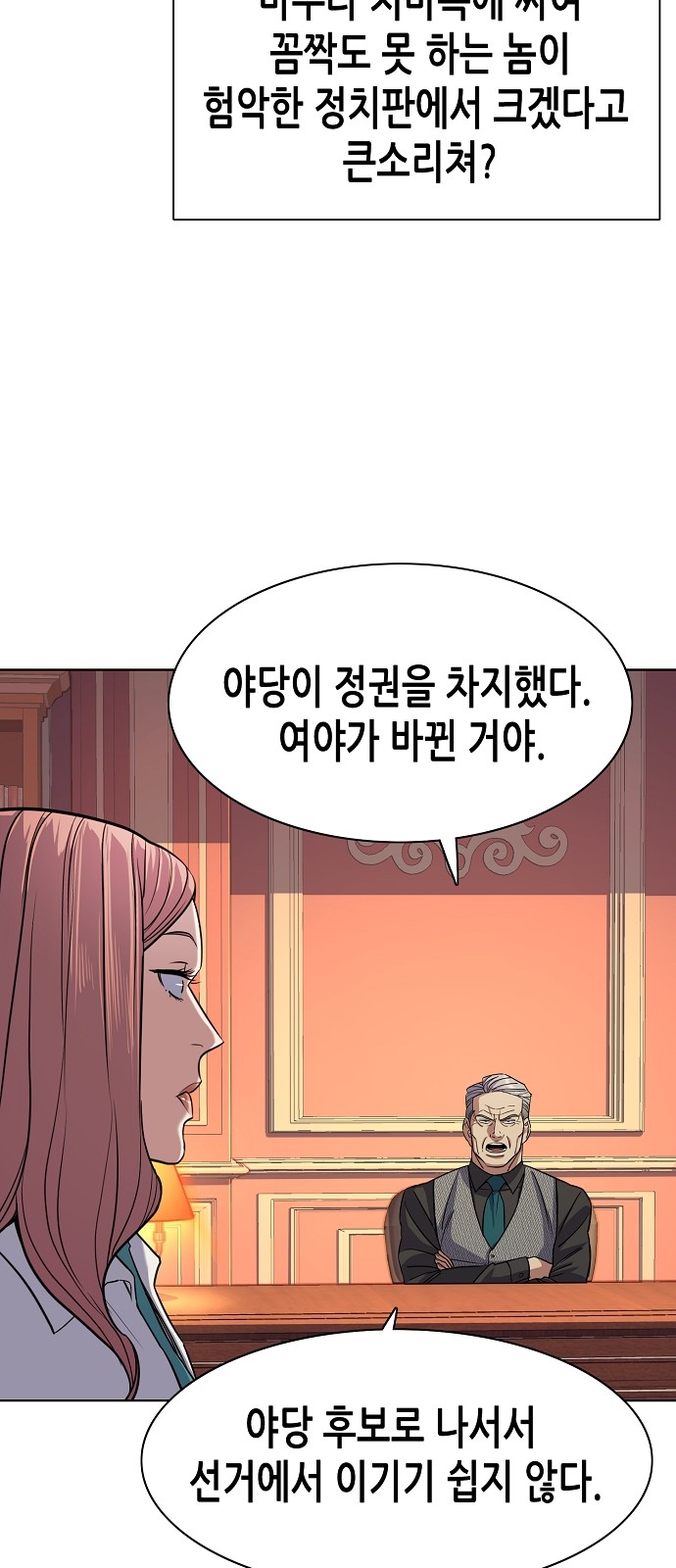 49 페이지