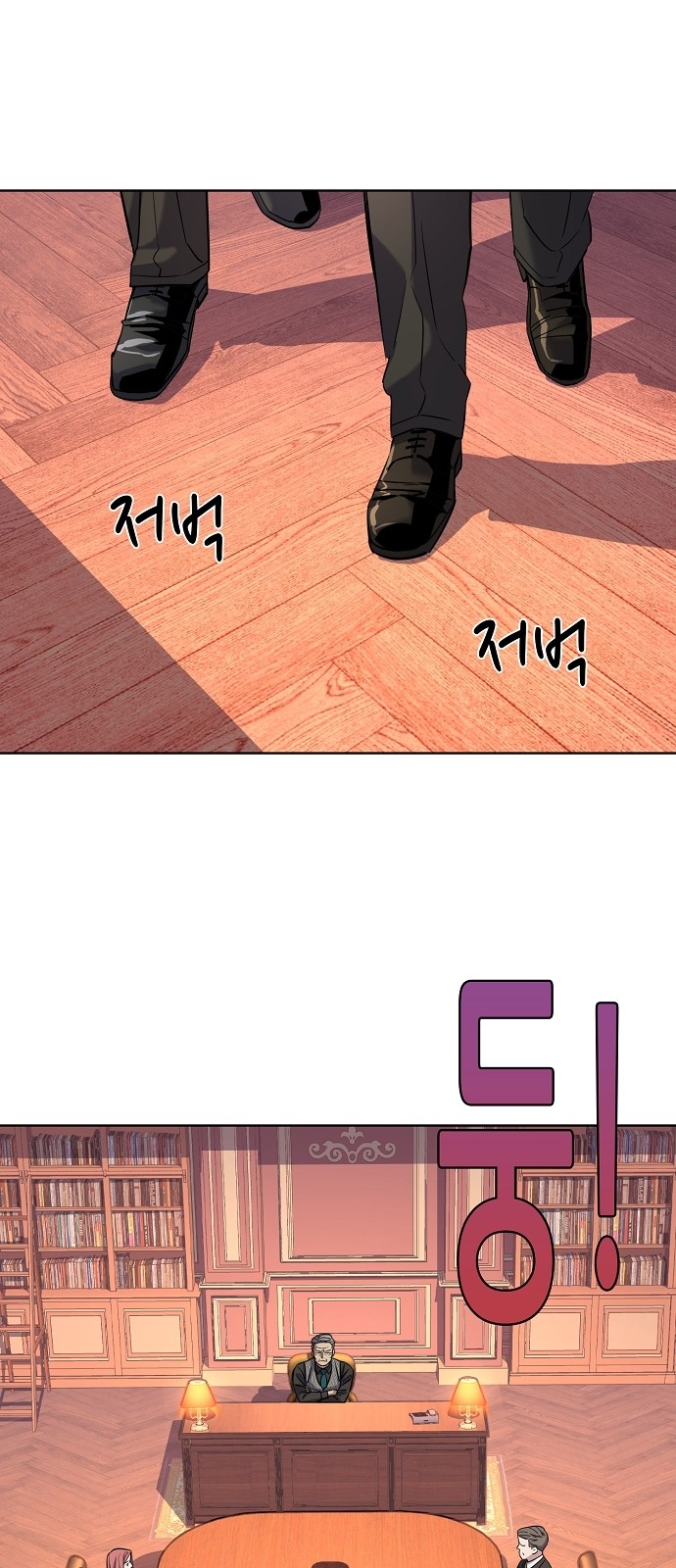 53 페이지