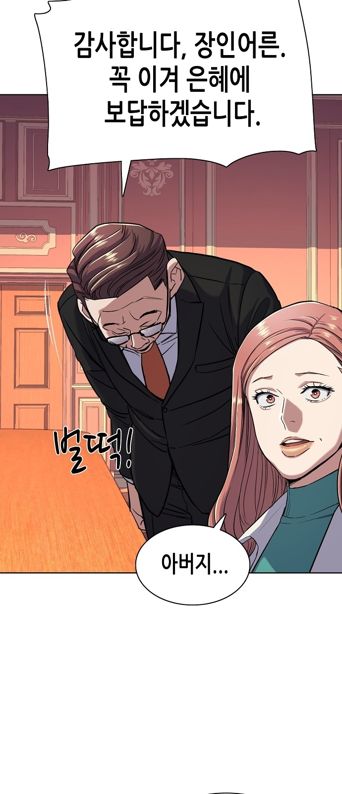 56 페이지