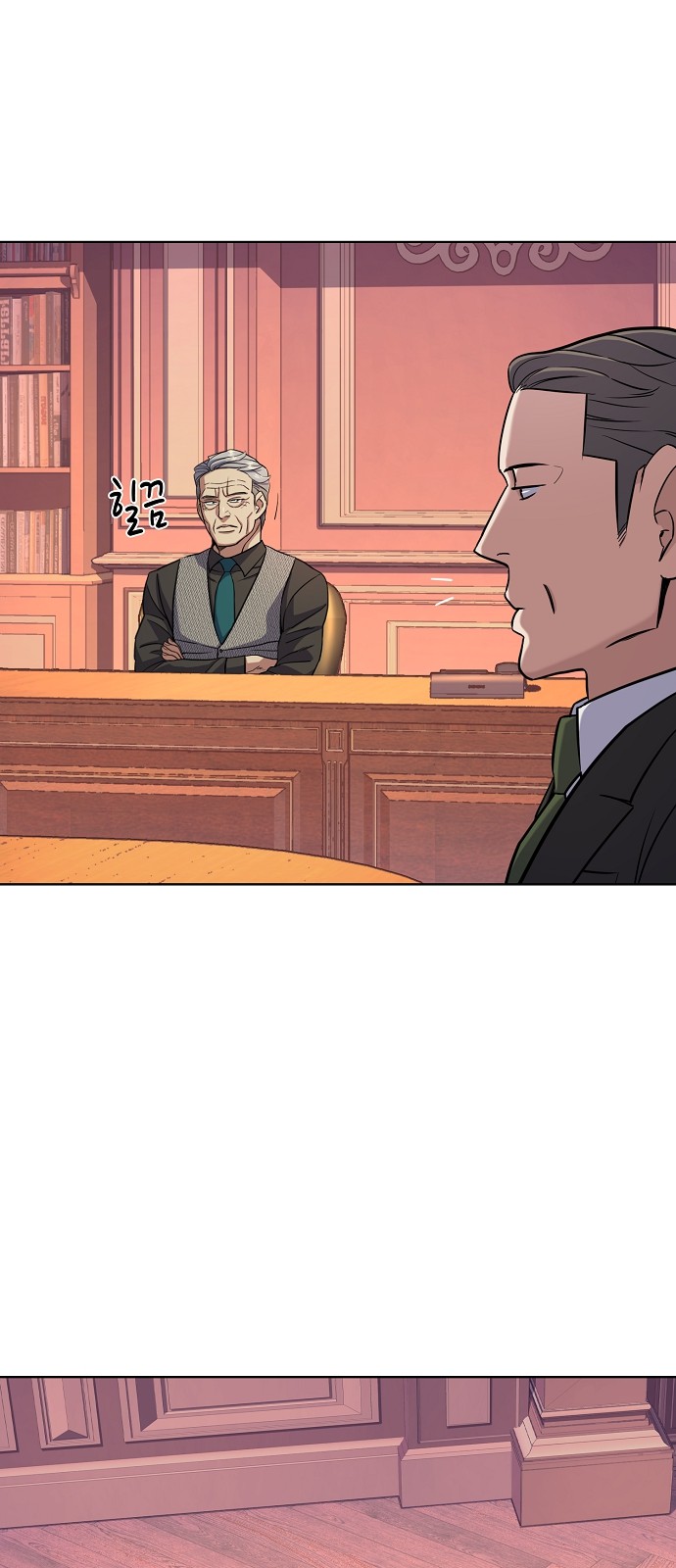 59 페이지
