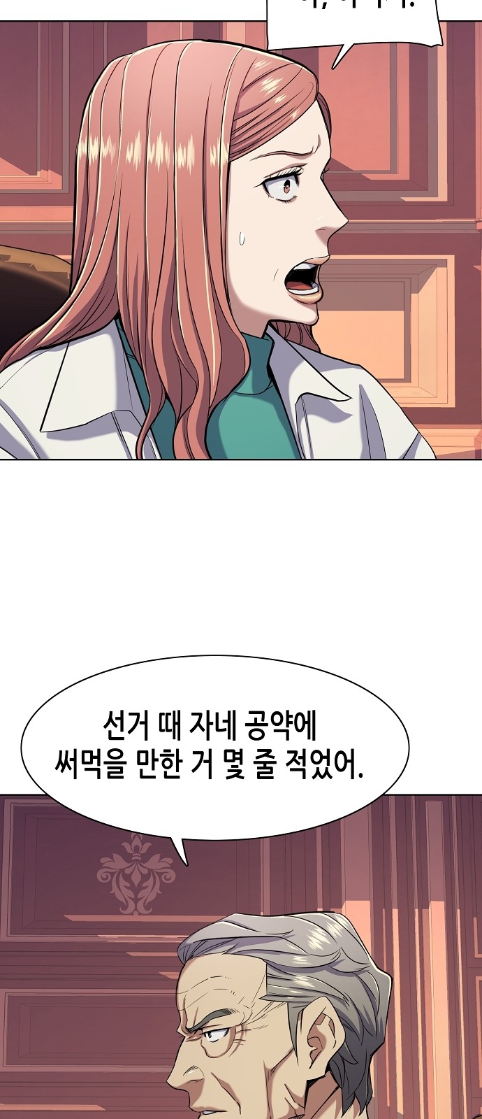 62 페이지