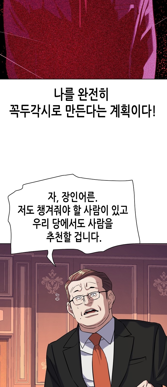 65 페이지