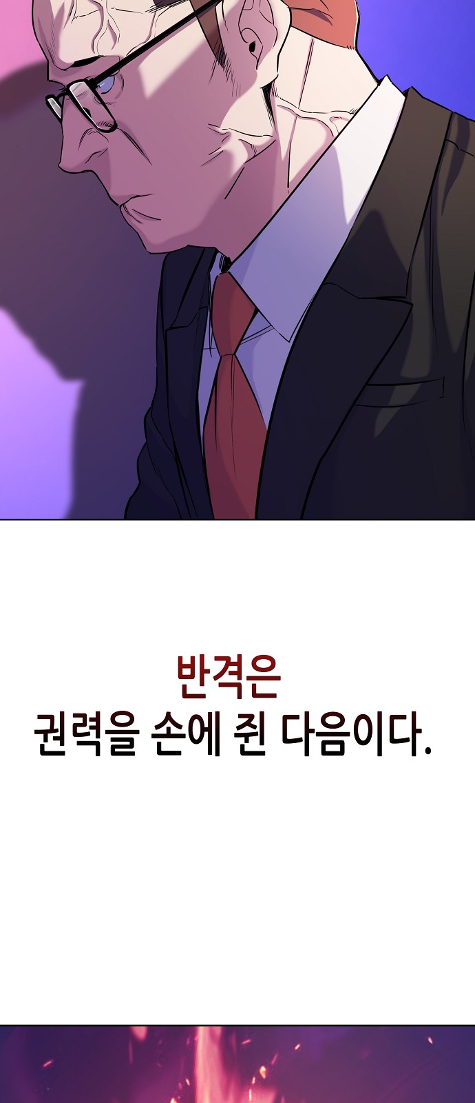69 페이지
