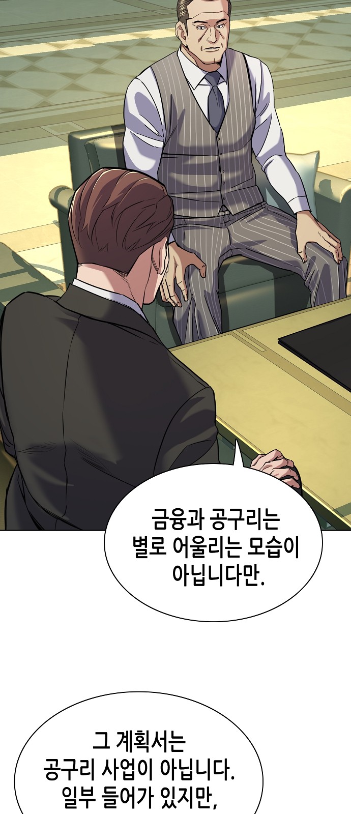 20 페이지