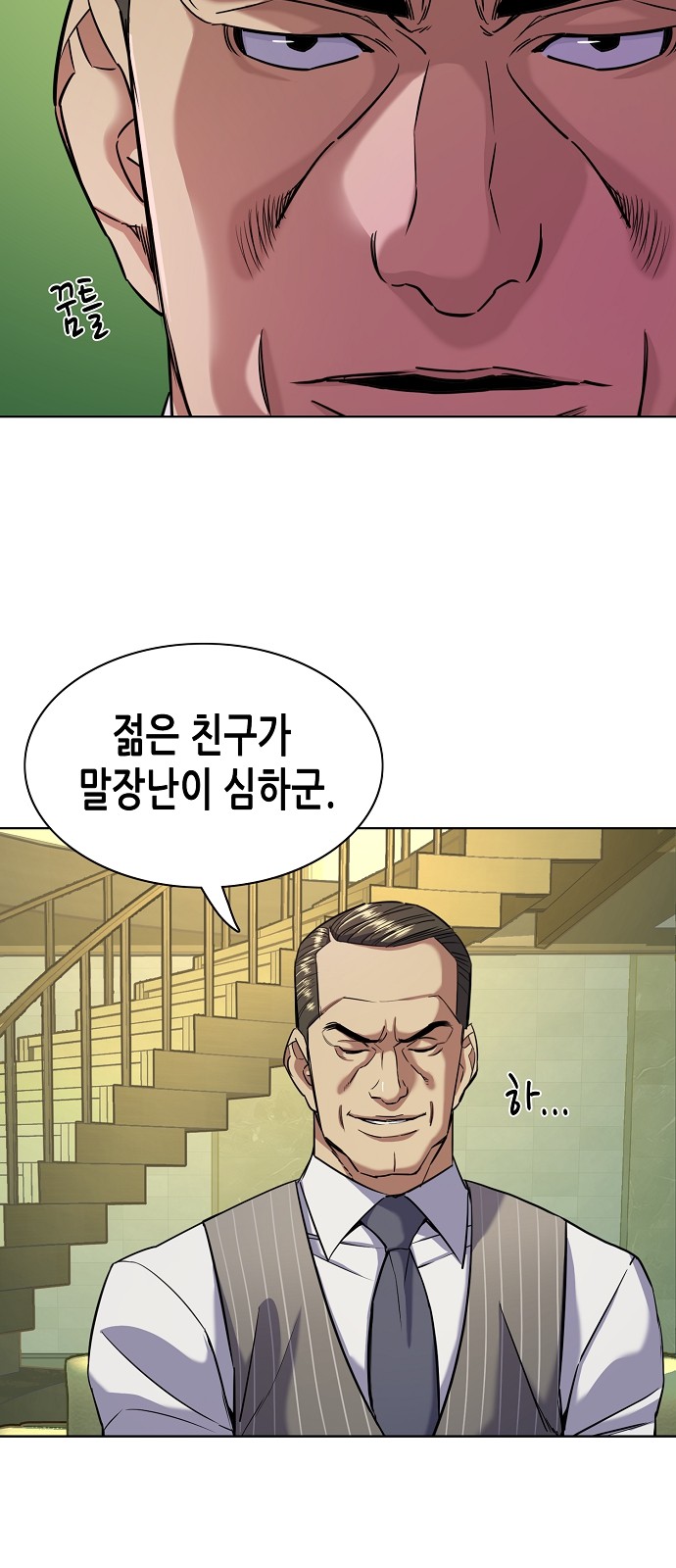 29 페이지
