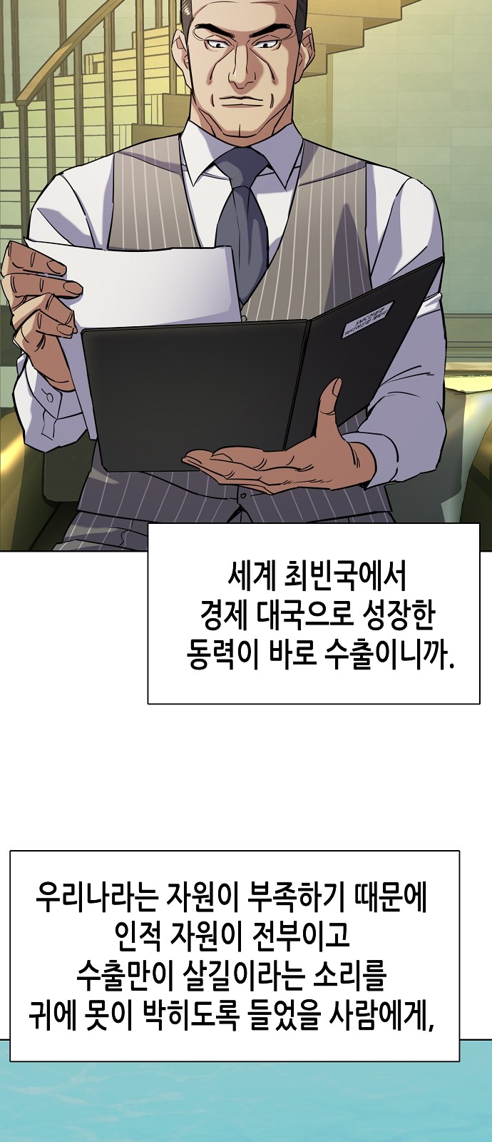 35 페이지