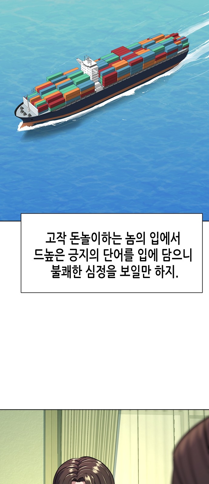 36 페이지