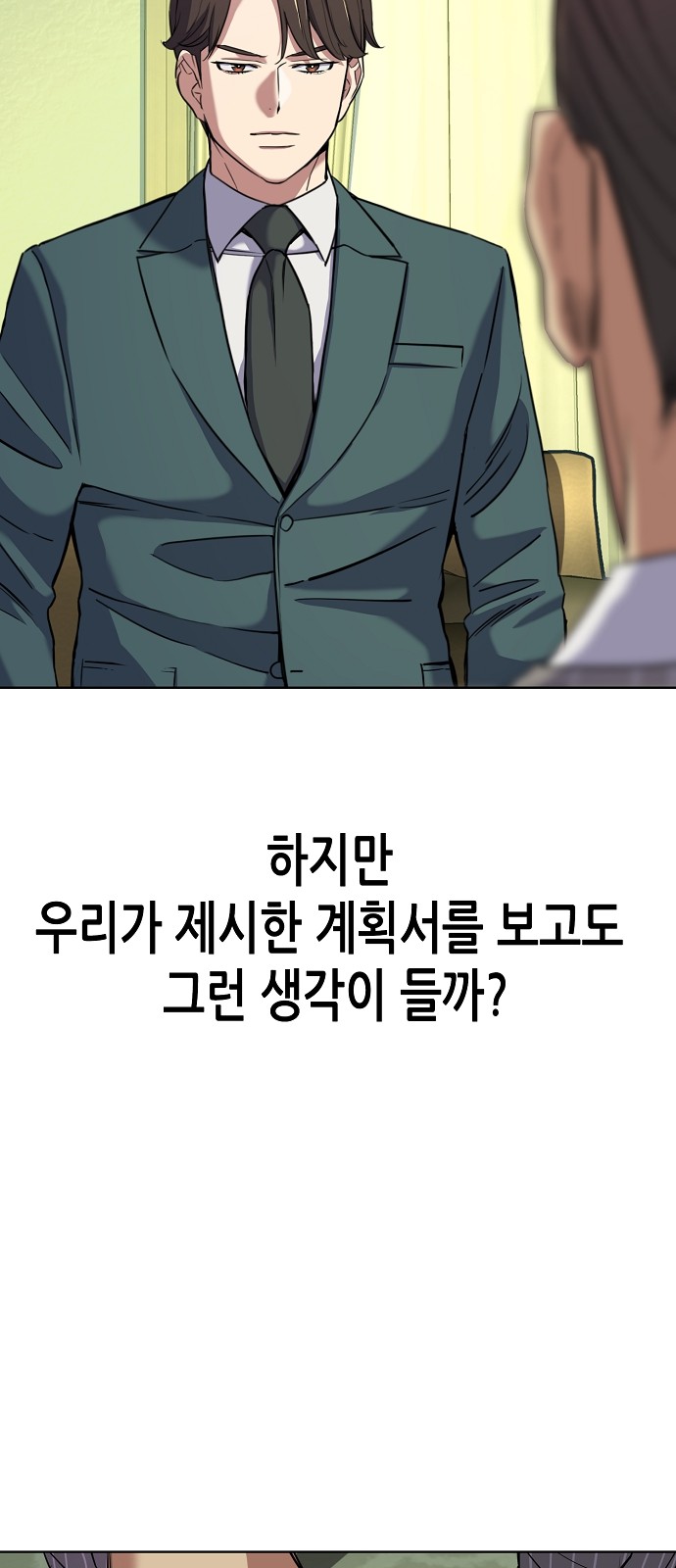 37 페이지