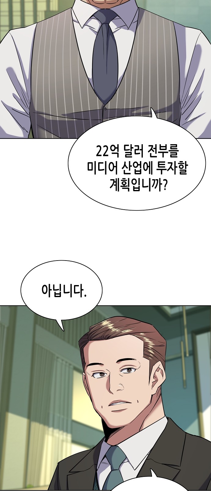 39 페이지