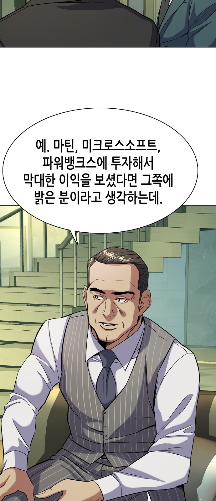 43 페이지