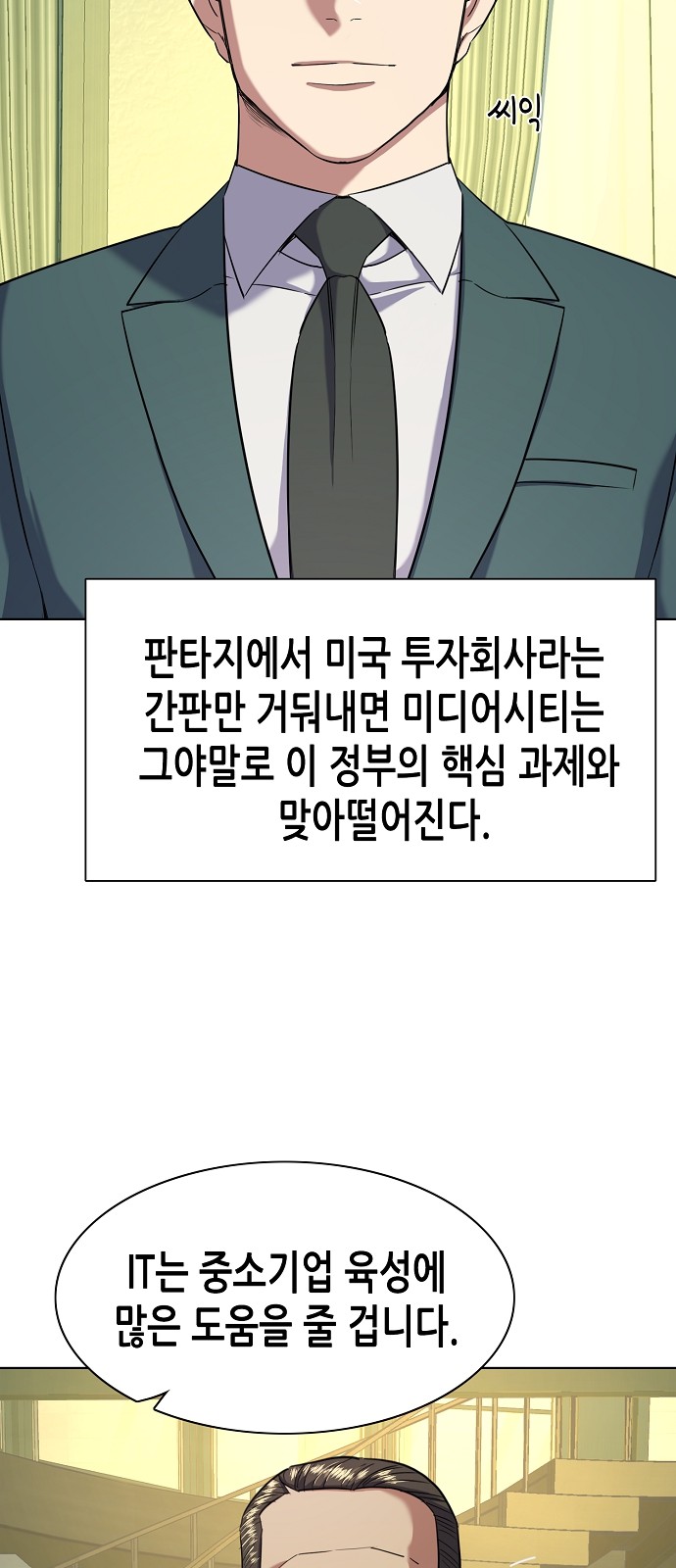 47 페이지