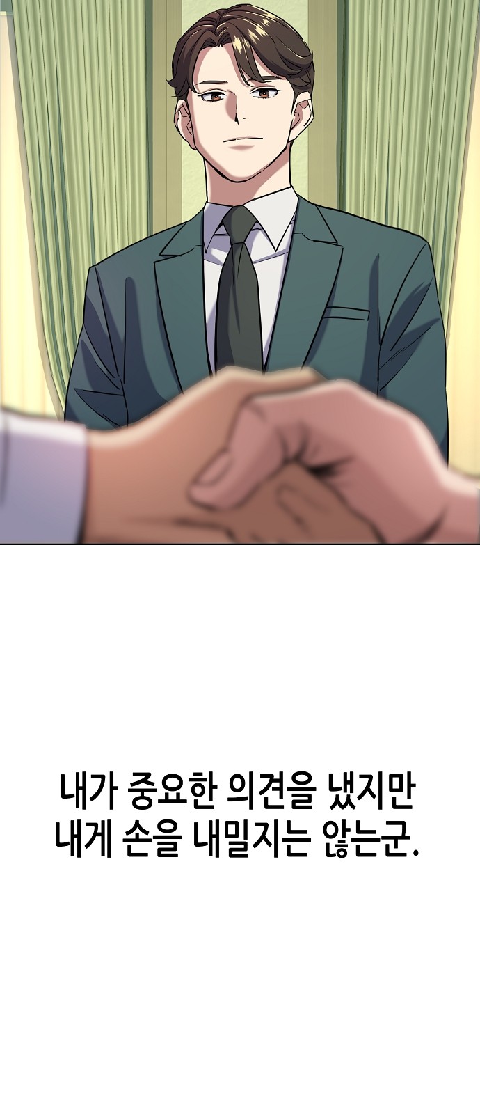 66 페이지