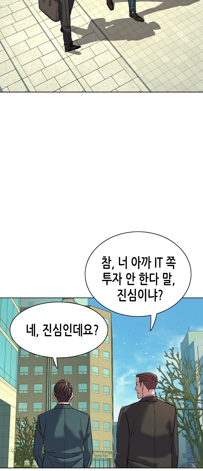 70 페이지