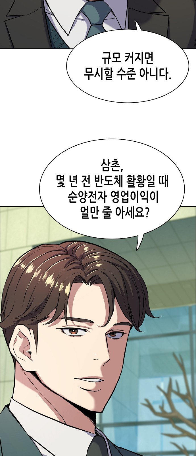74 페이지