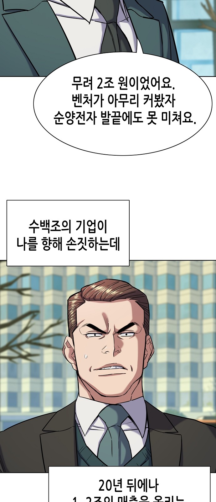 75 페이지