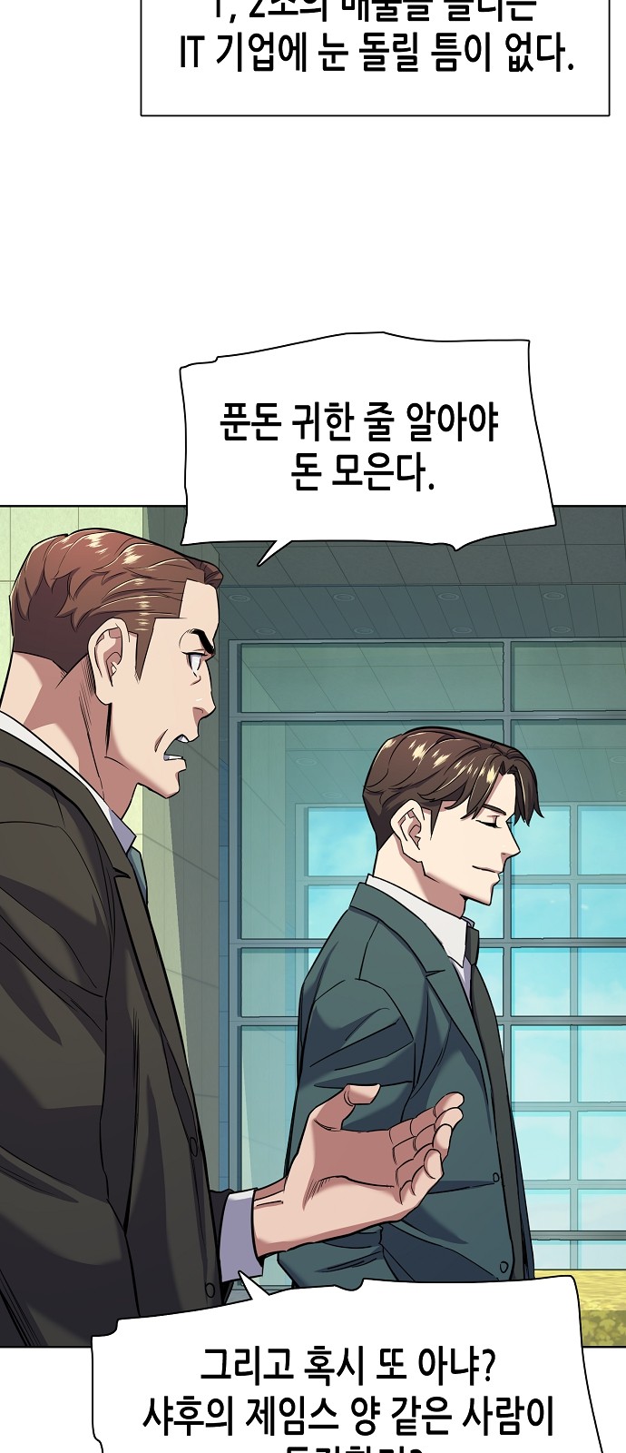 76 페이지