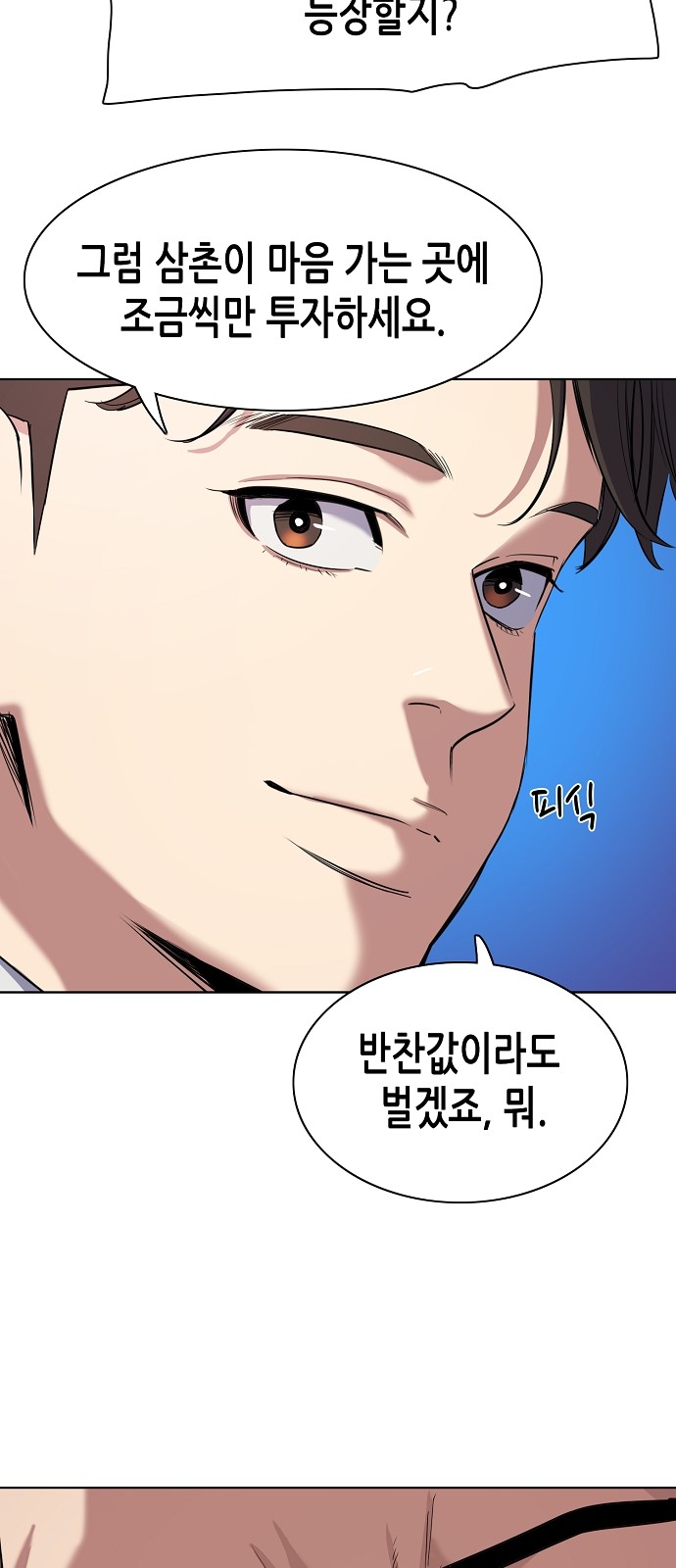 77 페이지
