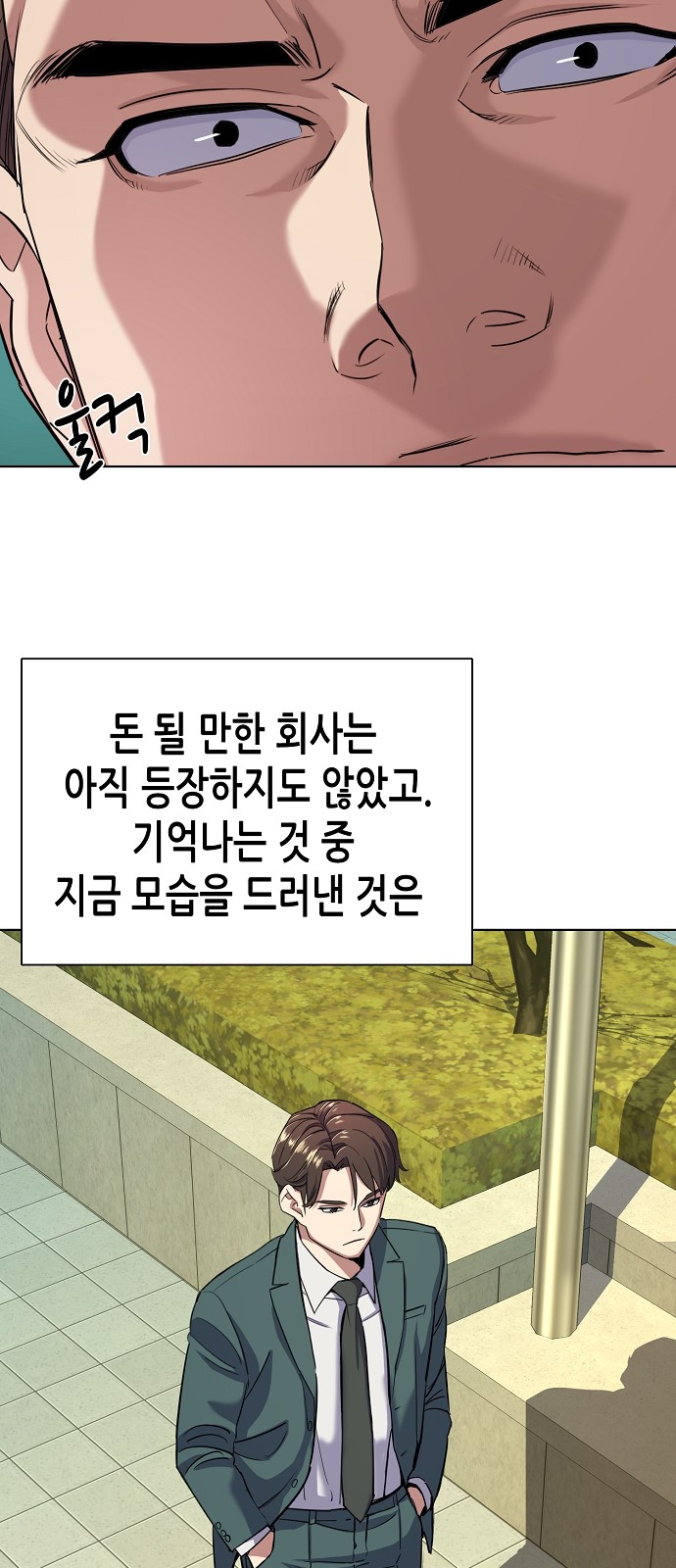 78 페이지