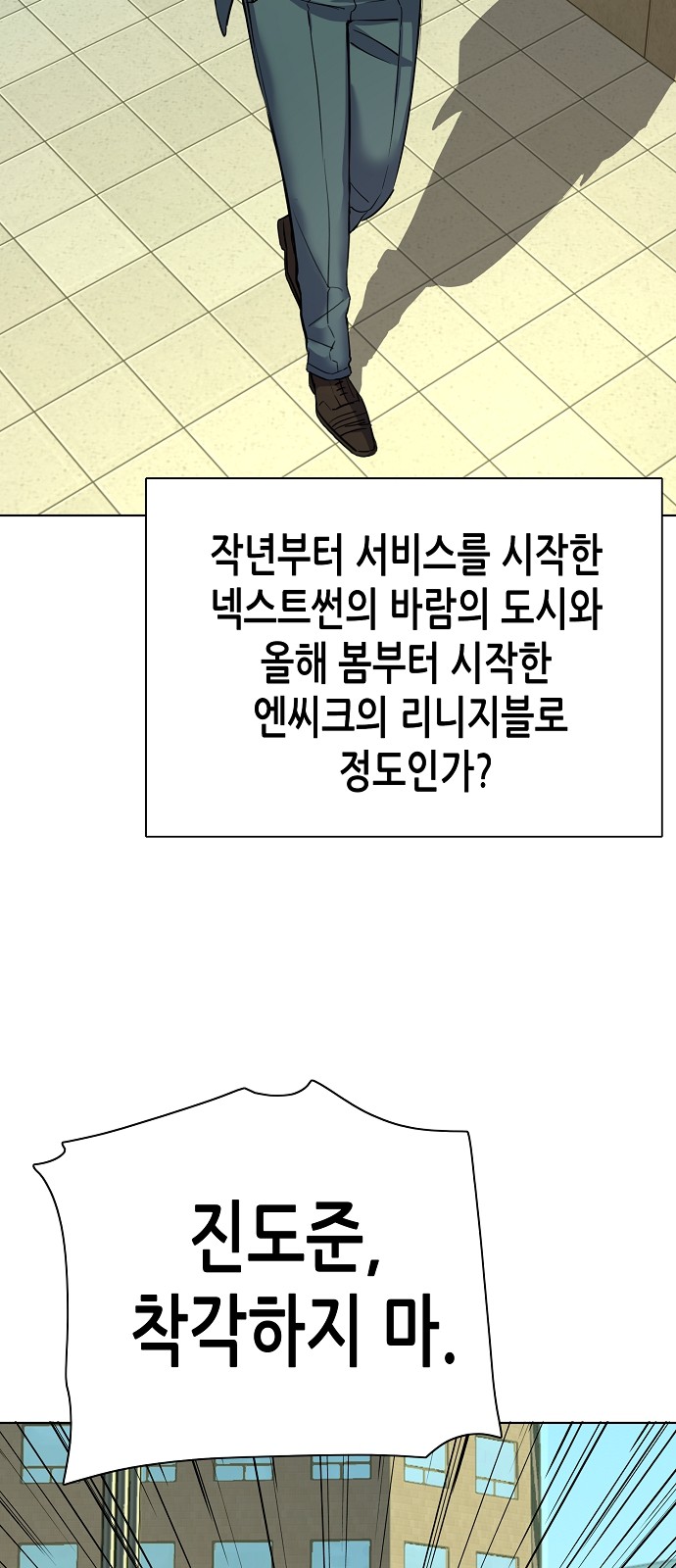 79 페이지