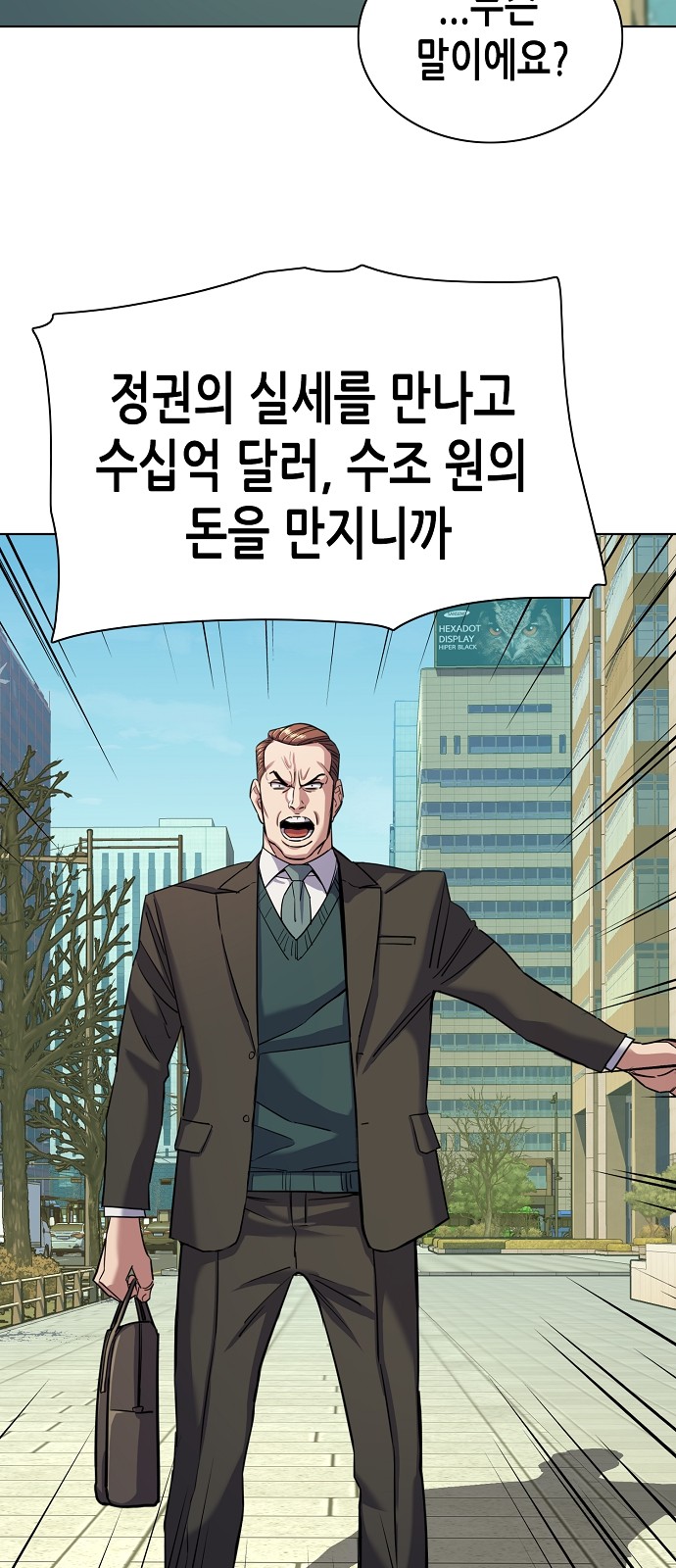 81 페이지