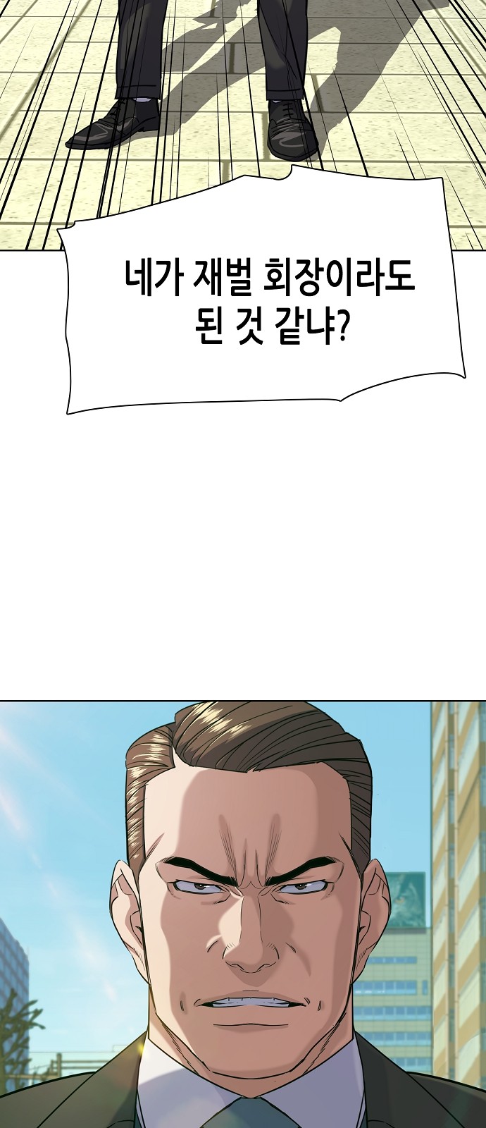 82 페이지