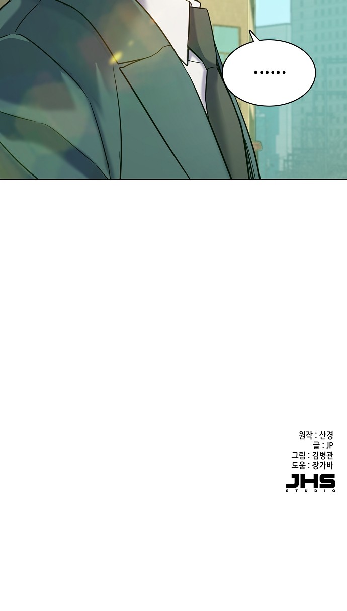 84 페이지