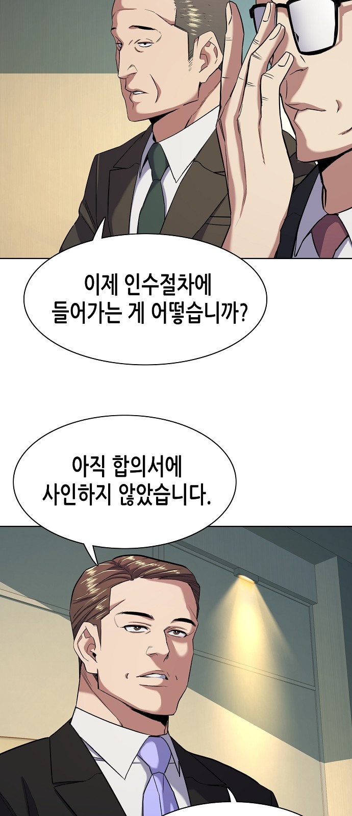 29 페이지