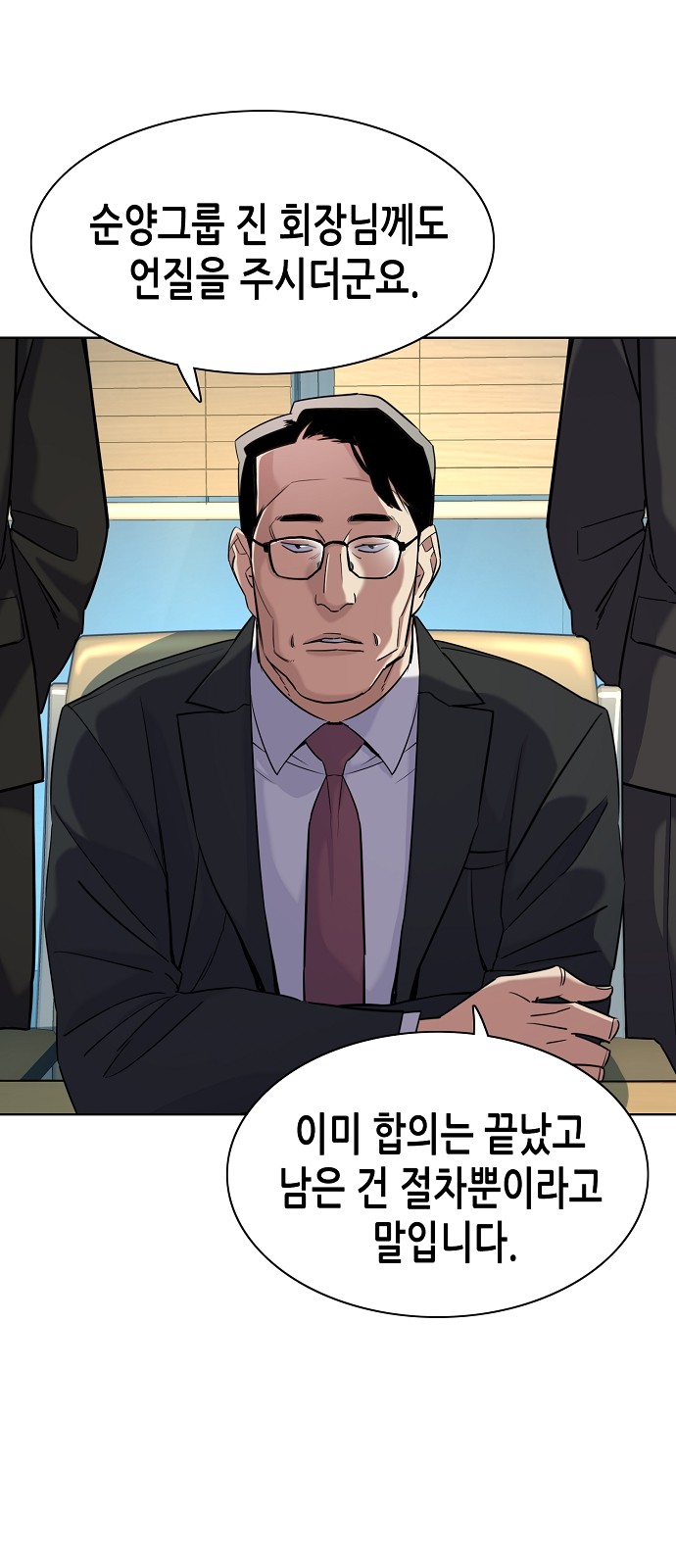 31 페이지