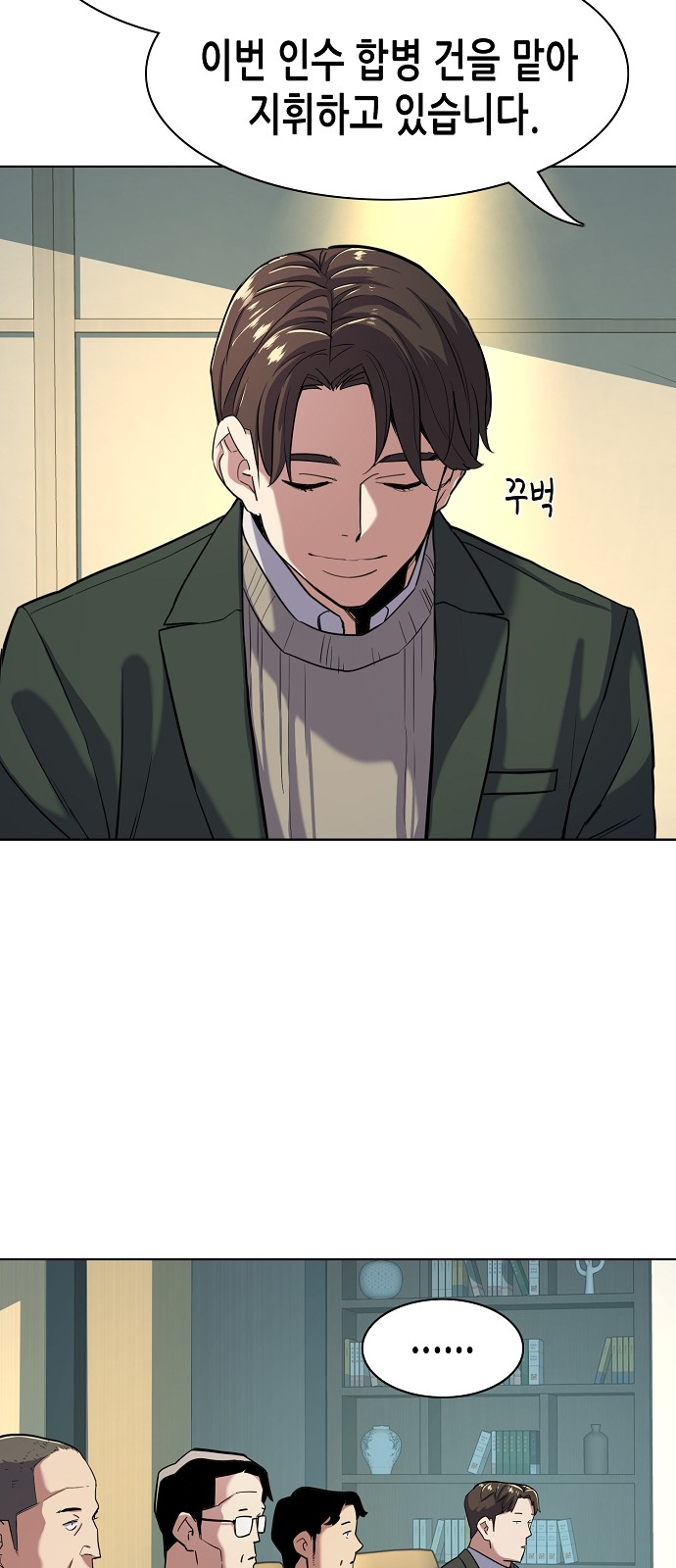 34 페이지