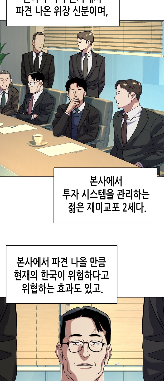 39 페이지