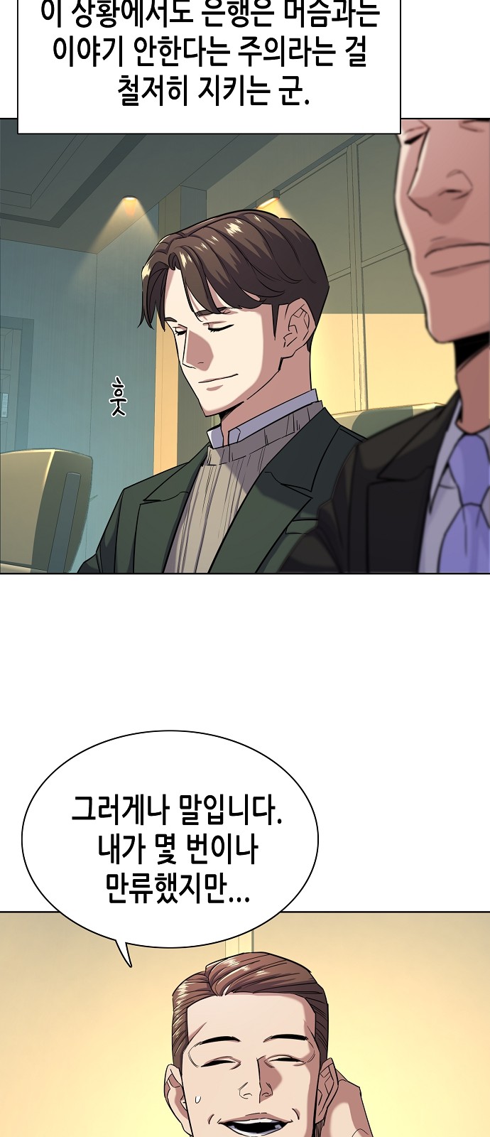 43 페이지