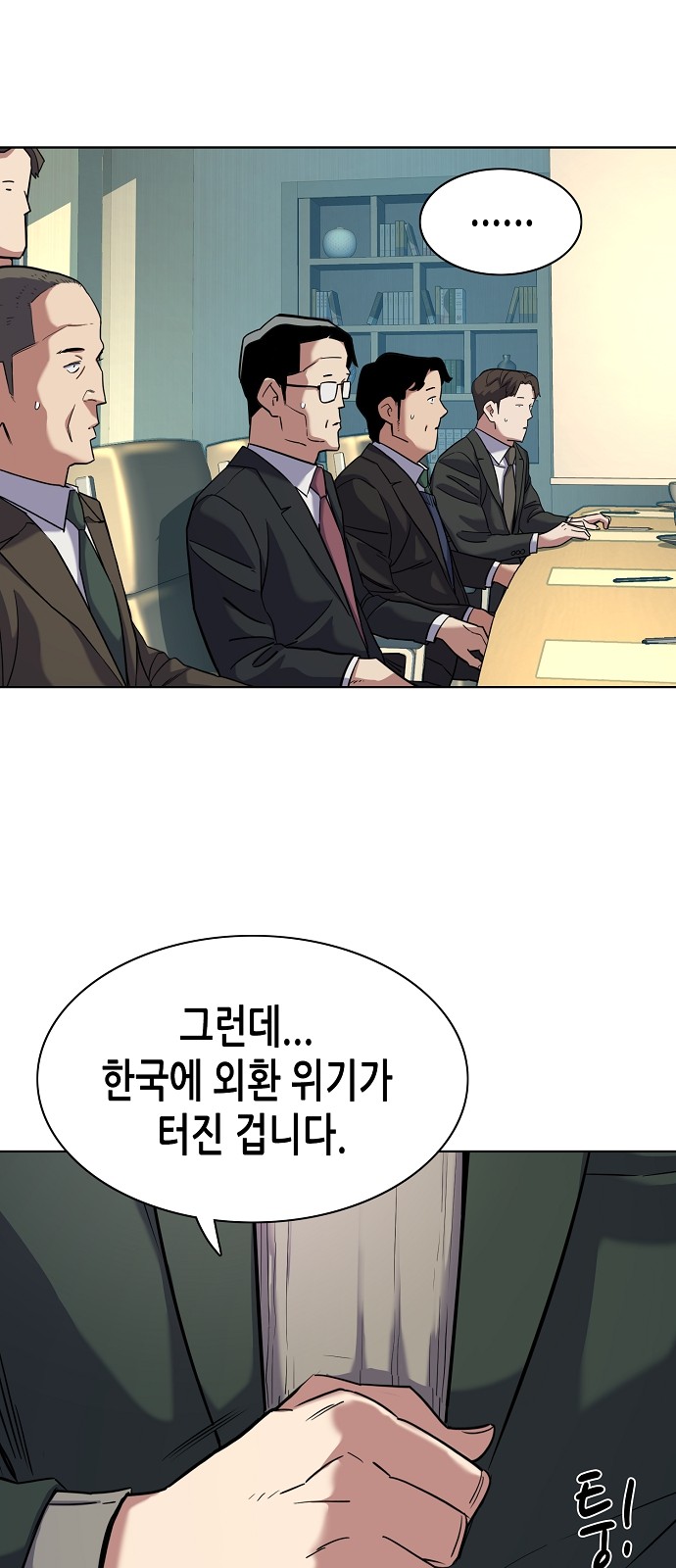 48 페이지