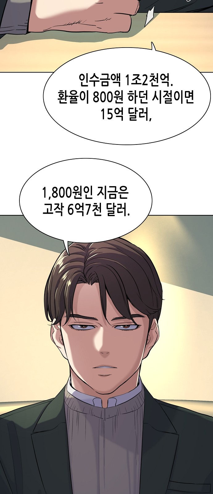 49 페이지