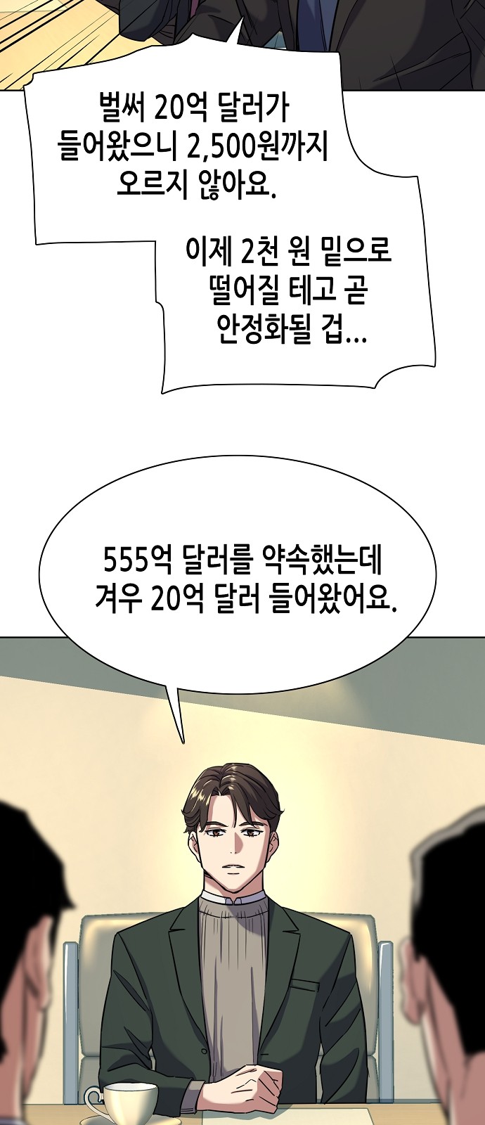 52 페이지