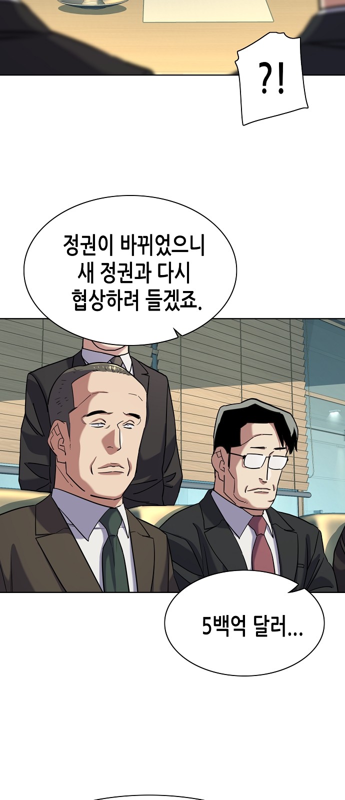53 페이지