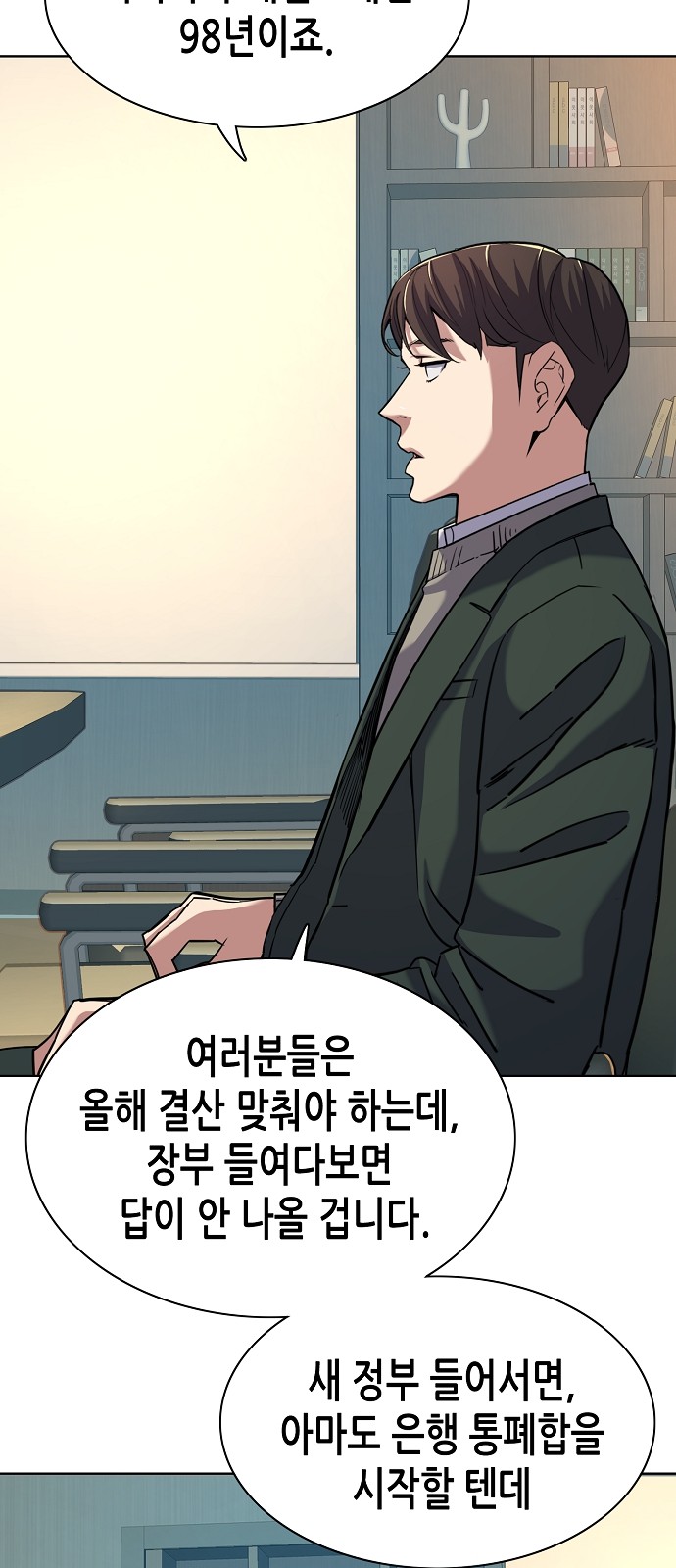 56 페이지
