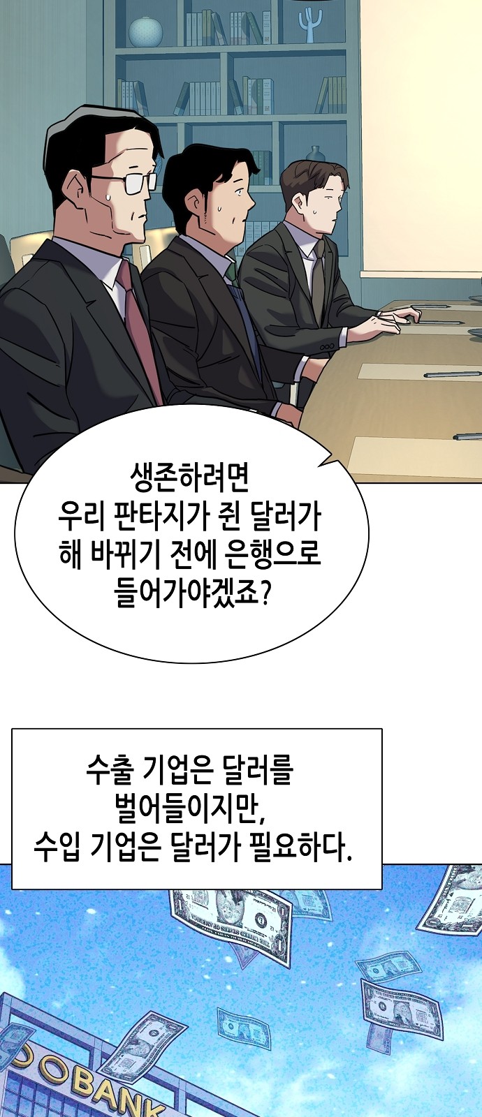57 페이지