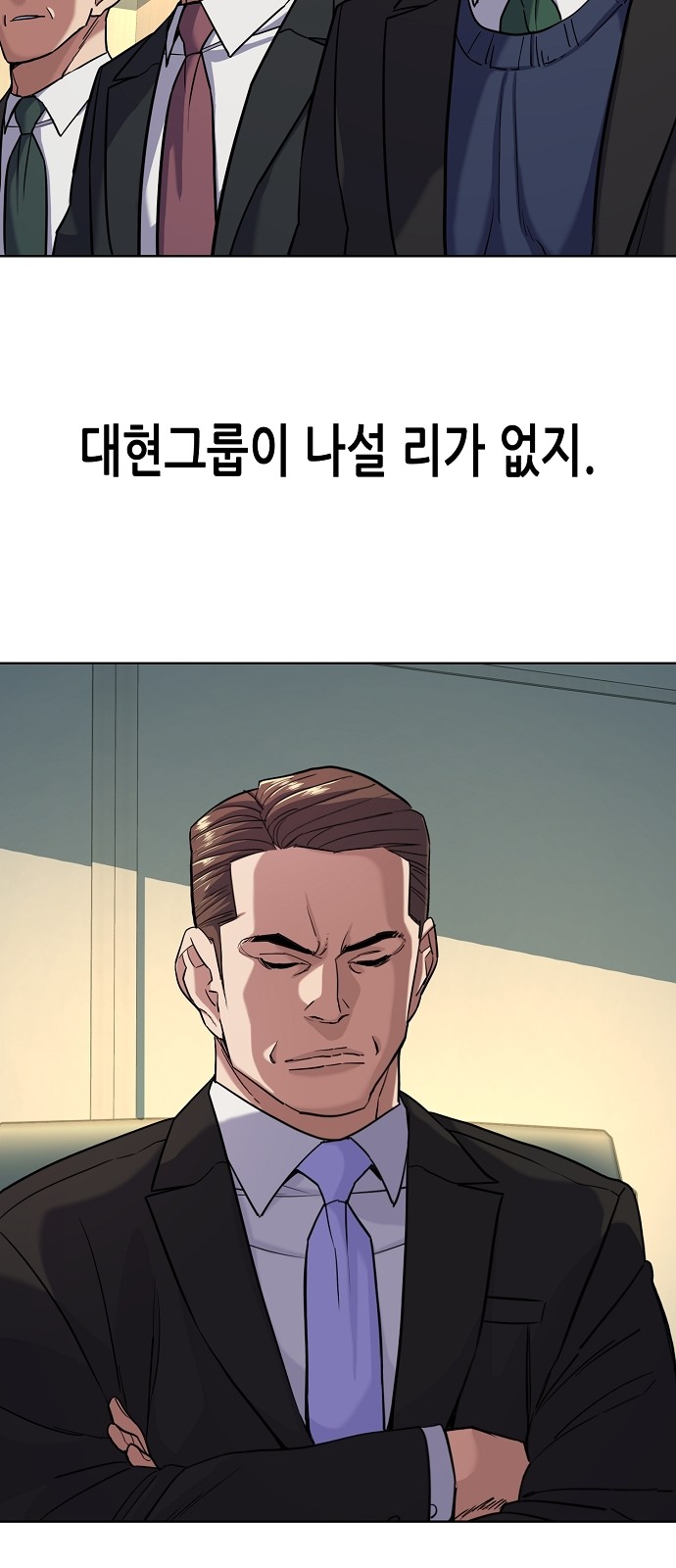 68 페이지
