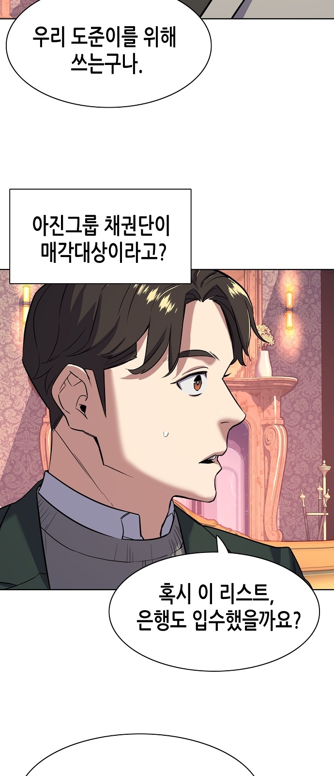 19 페이지