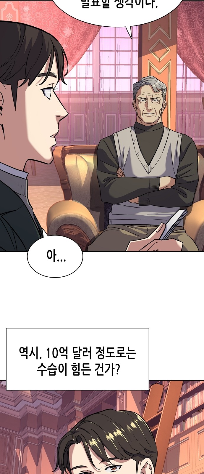26 페이지