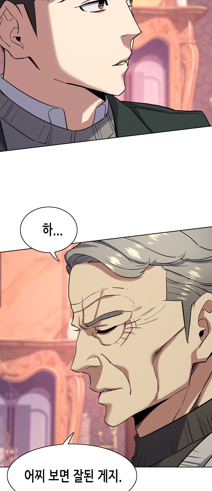 28 페이지
